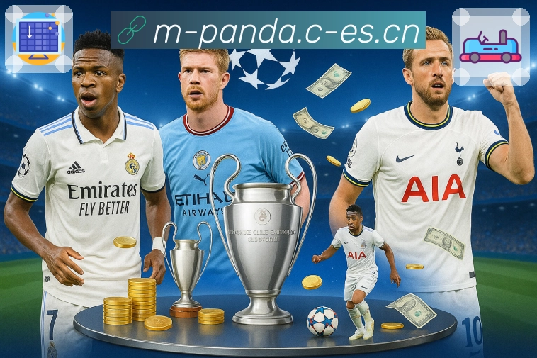 <strong>熊猫体育</strong>下载二维码