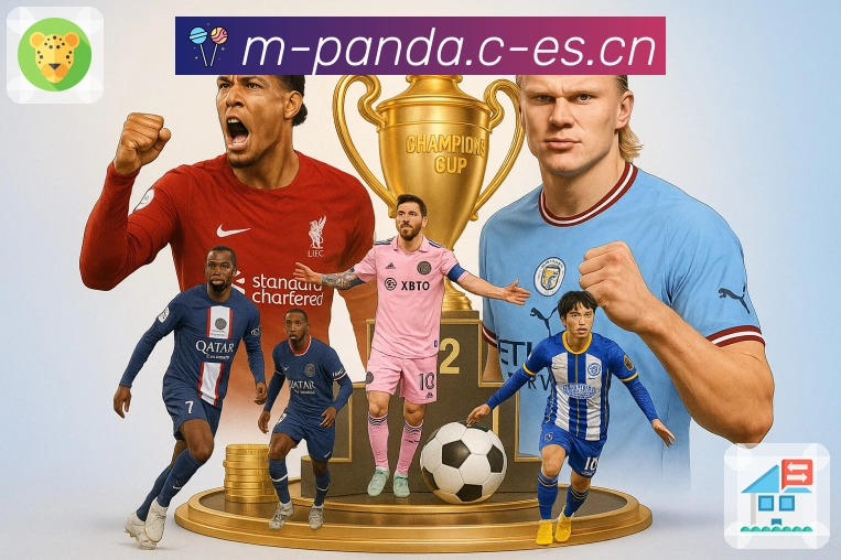 多媒体互动体验